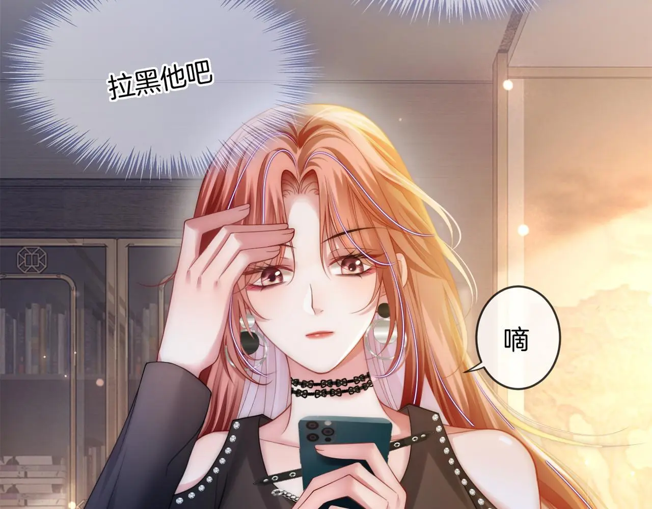 第29话 如何招架美男计11