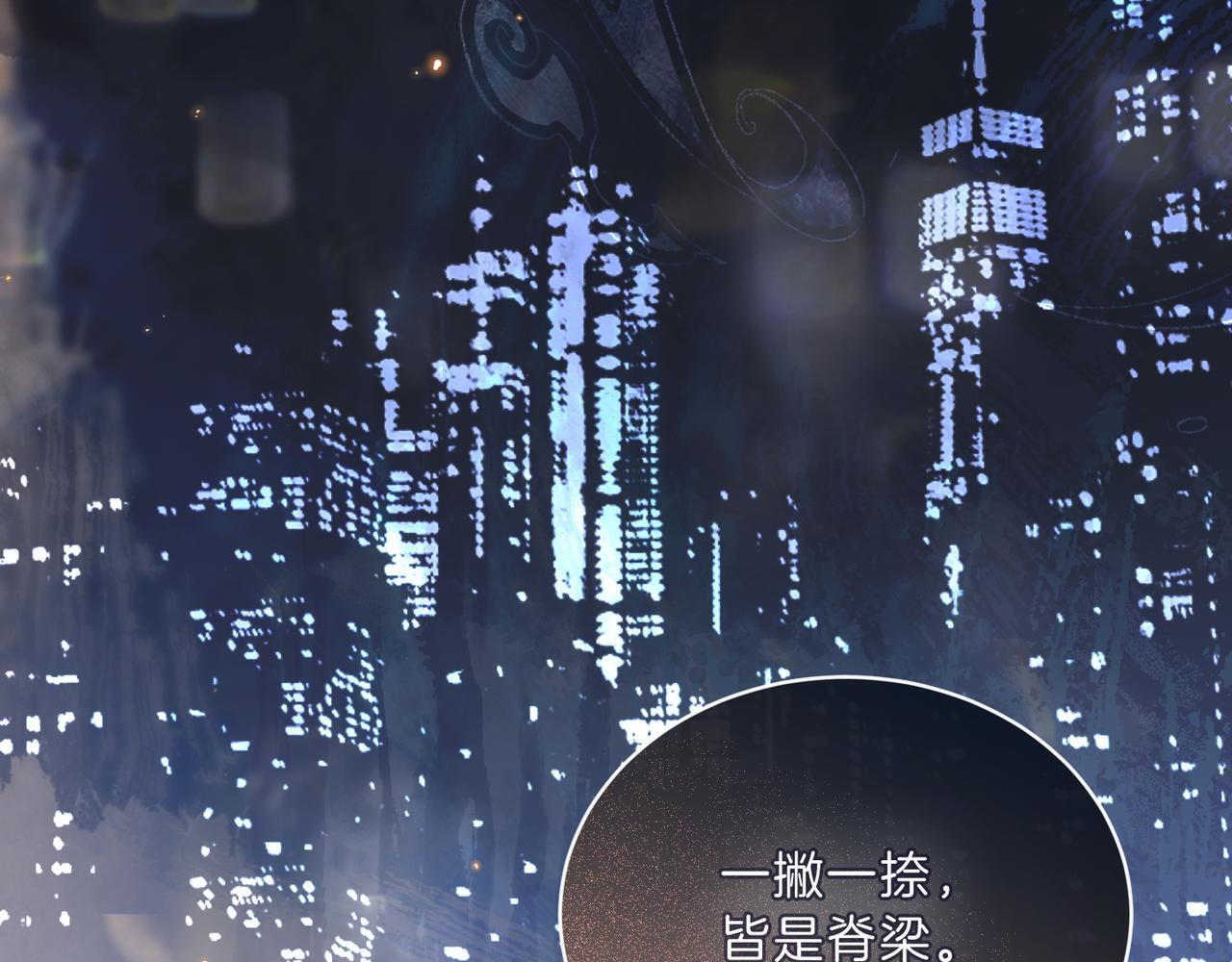 04 老板太妖孽怎么办94