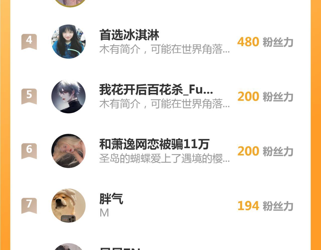 08 恶人反噬111