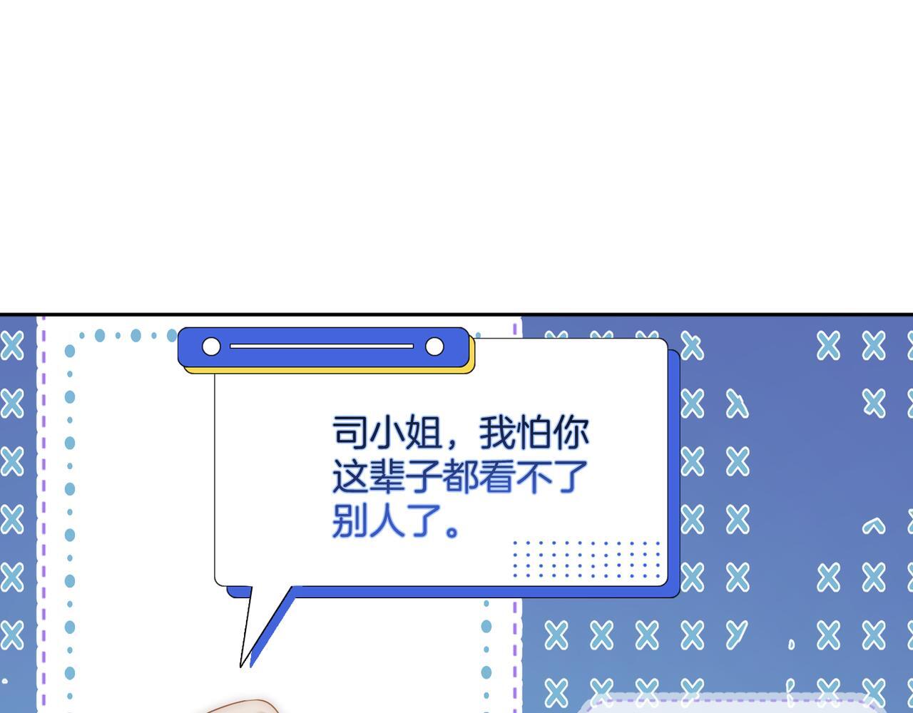 第9话 打脸势利眼巫医54