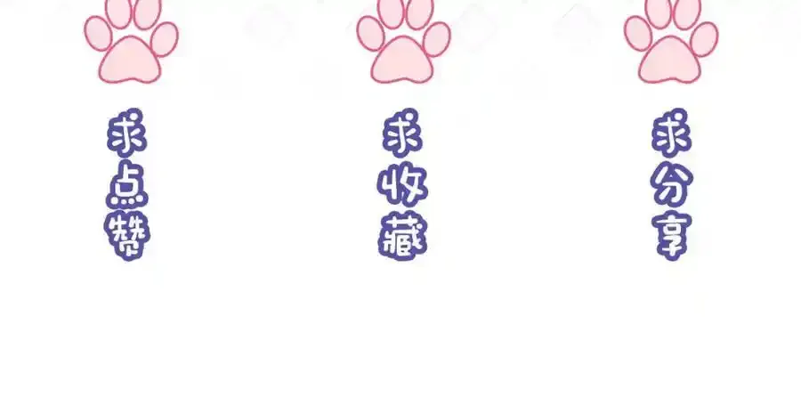 第40话 整治无良节目组109