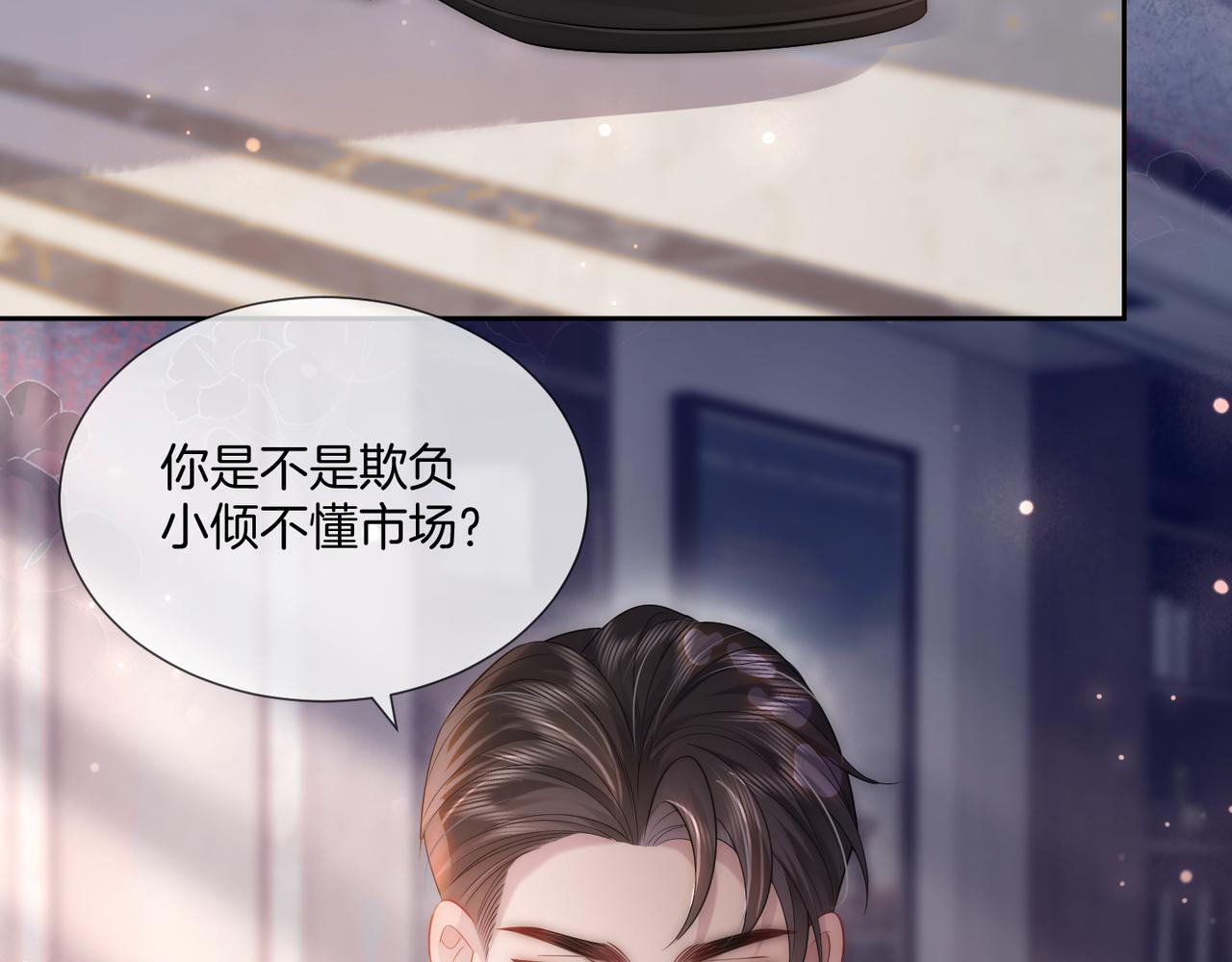 05 拿捏全家41