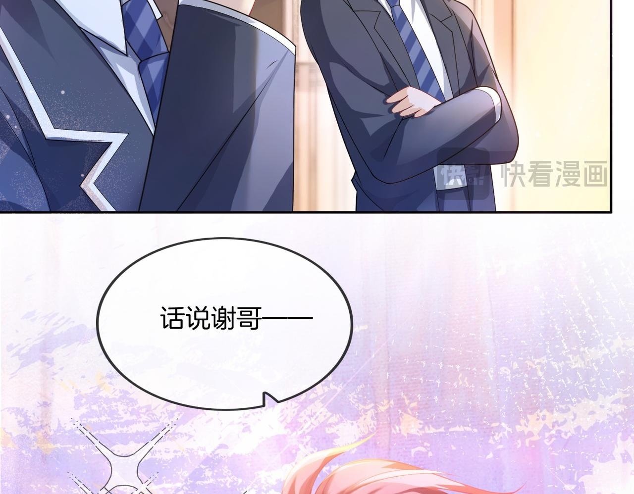 07 导师倾倾霸气全开99