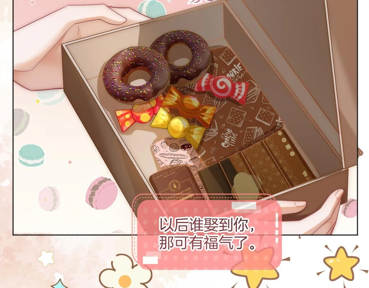 第19话 当众卸妆？！30