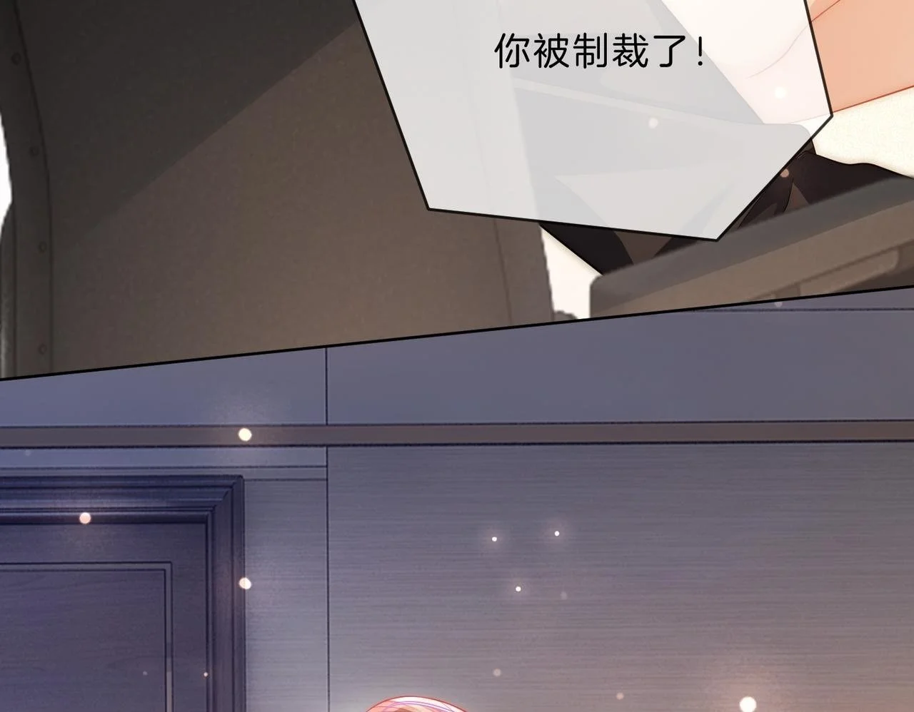 第29话 如何招架美男计49