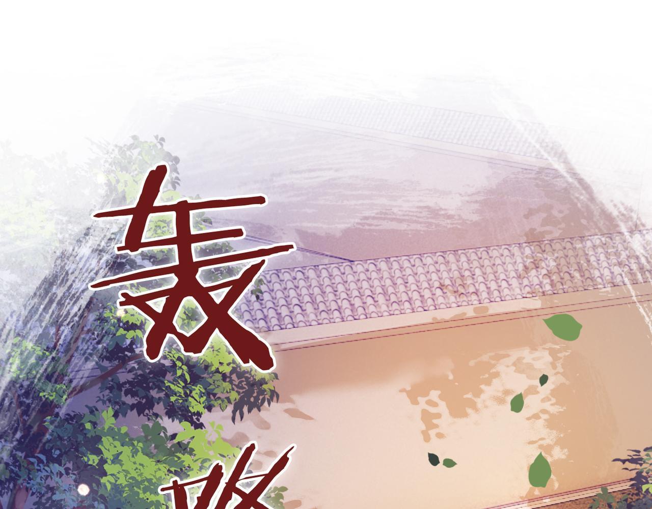 第10话  “告白”107