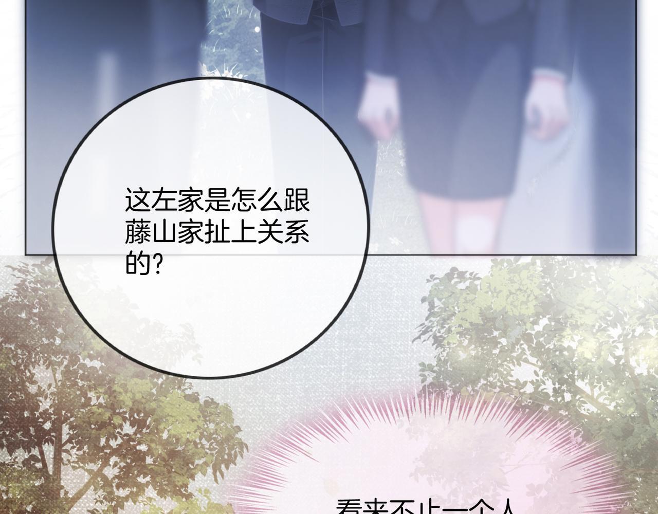 第10话  “告白”89