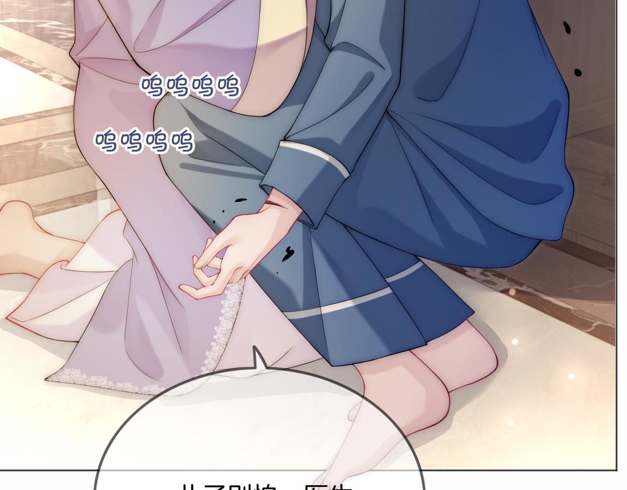 06 气运反噬?17