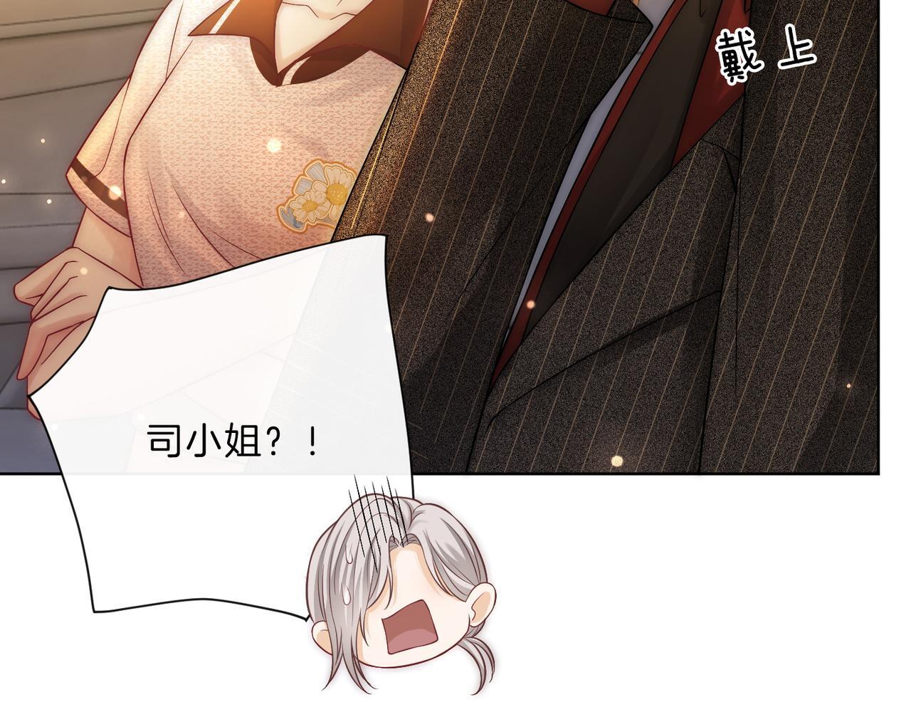 08 恶人反噬72
