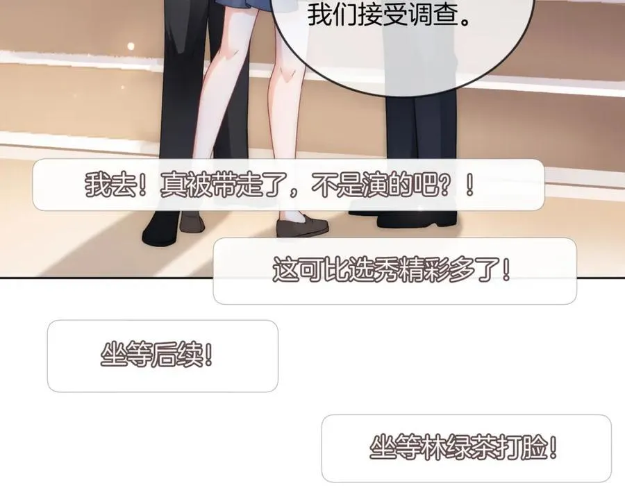 第44话 爽快回击67