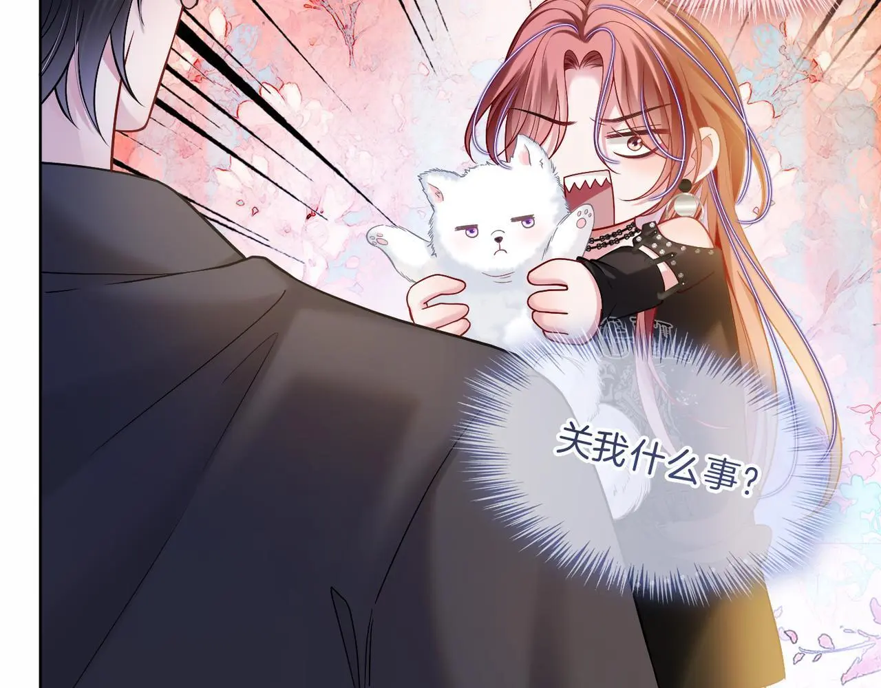 第29话 如何招架美男计38