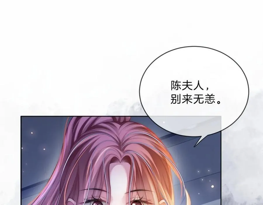 第38话 竟然敢动我的人39