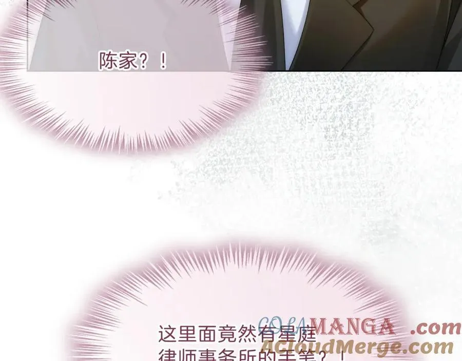 第42话 算算总账42
