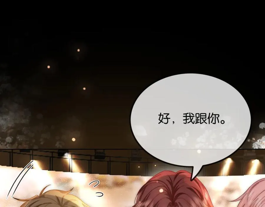 第43话 C位决赛拒绝出道？！91