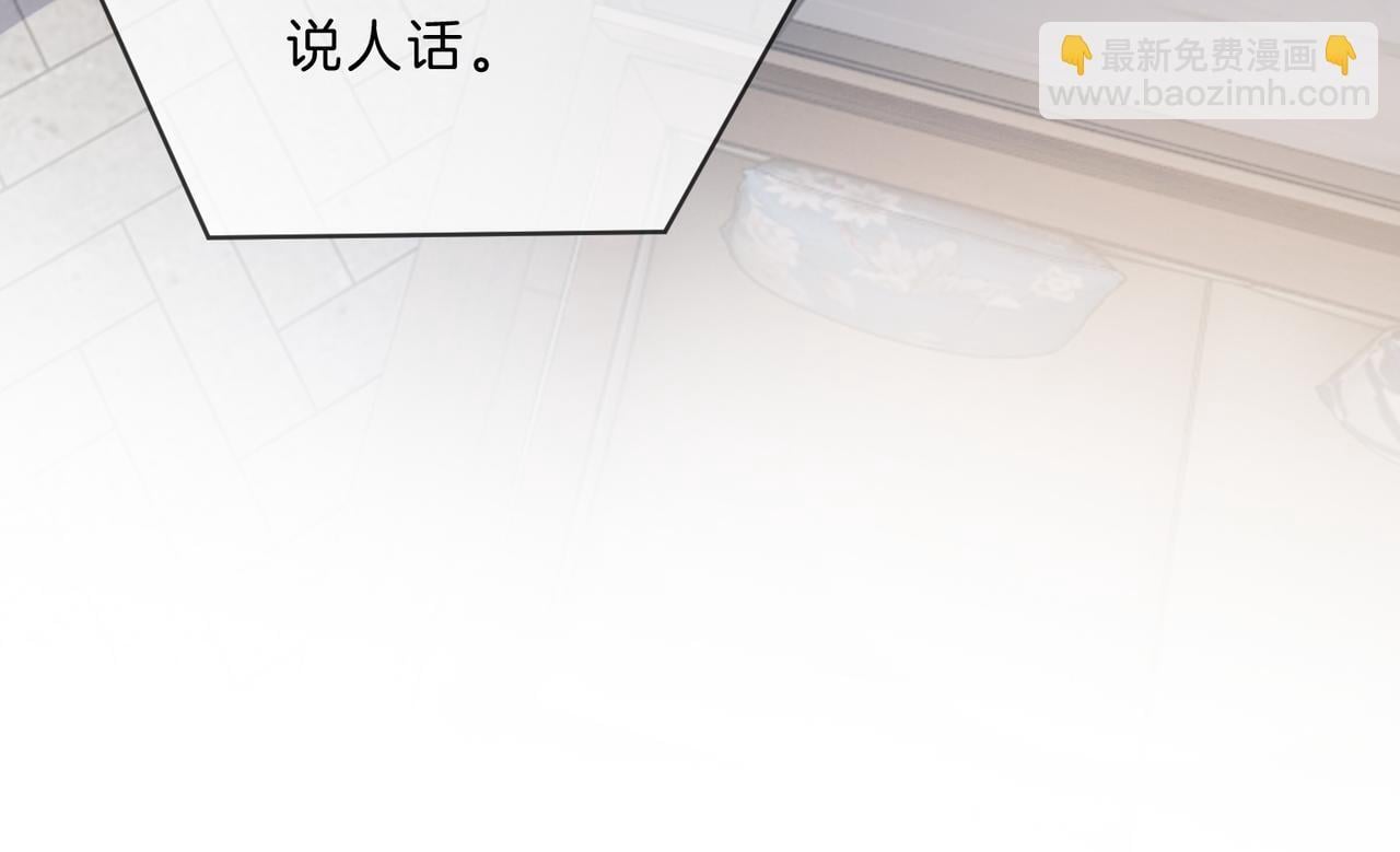 第15话 吃金萌物登场37