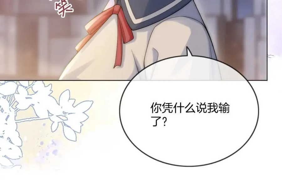 第44话 爽快回击13