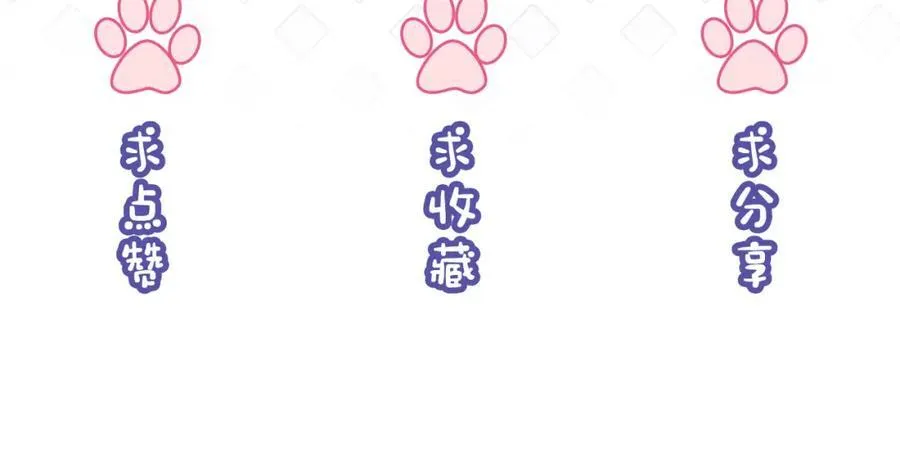 第41话 破解危局97