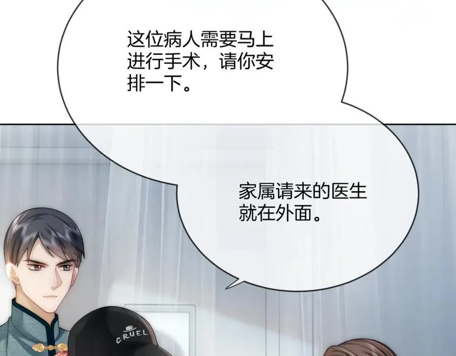 第41话 破解危局47
