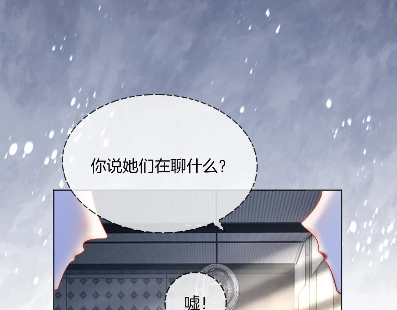 第26话 不好意思手滑了54