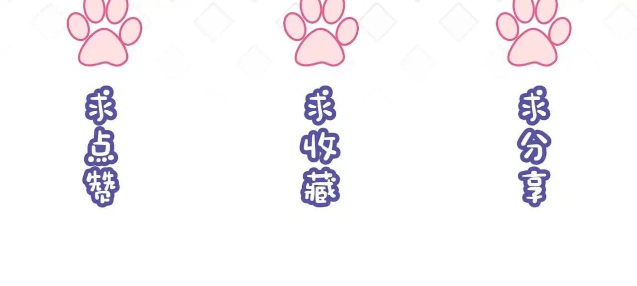 第31话 潇洒化解危机116