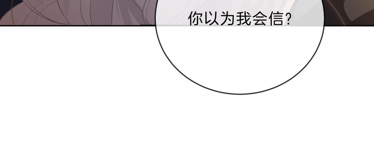 06 气运反噬?102
