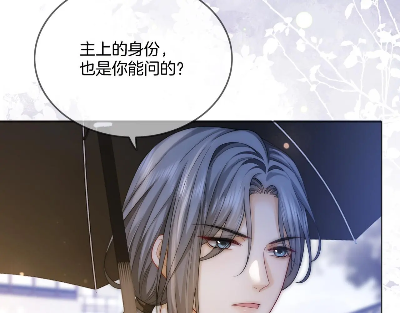 第30话 来一双收拾一双8