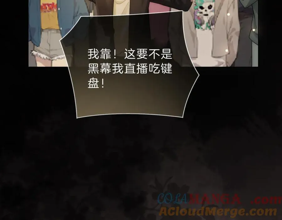 第43话 C位决赛拒绝出道？！16