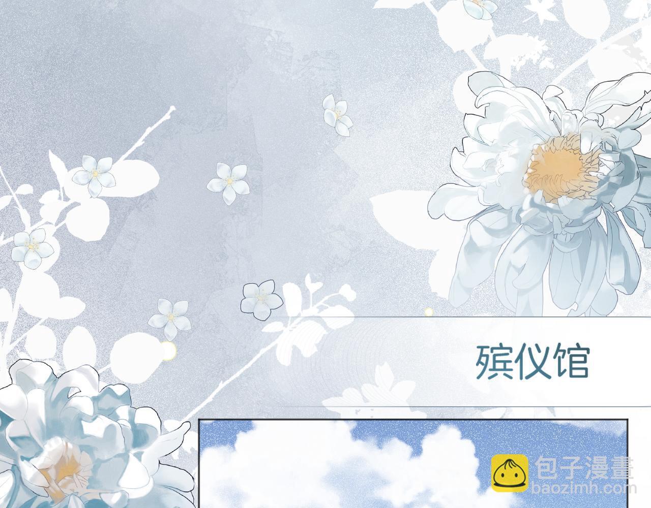 06 气运反噬?54