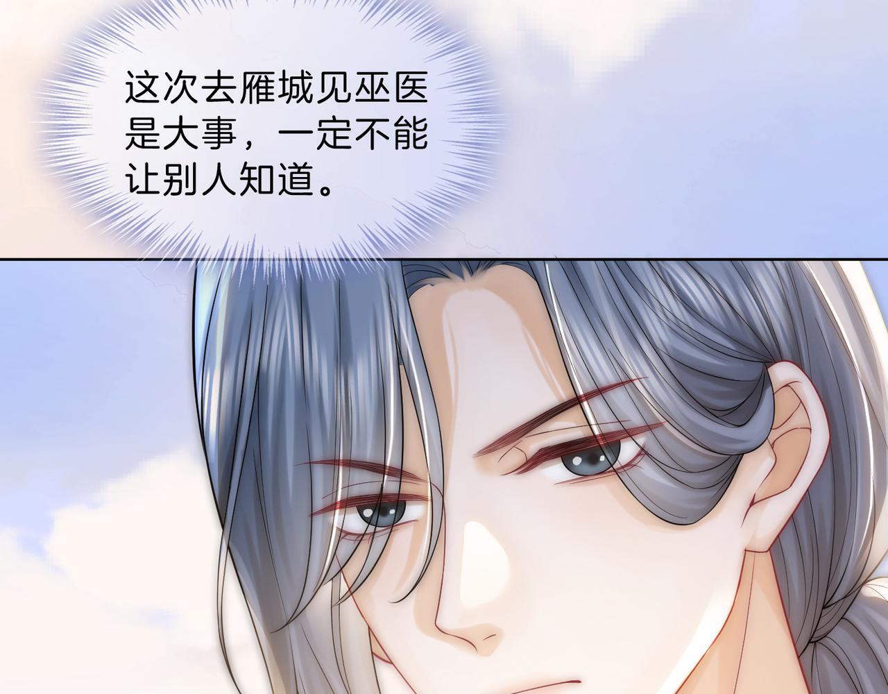 08 恶人反噬26
