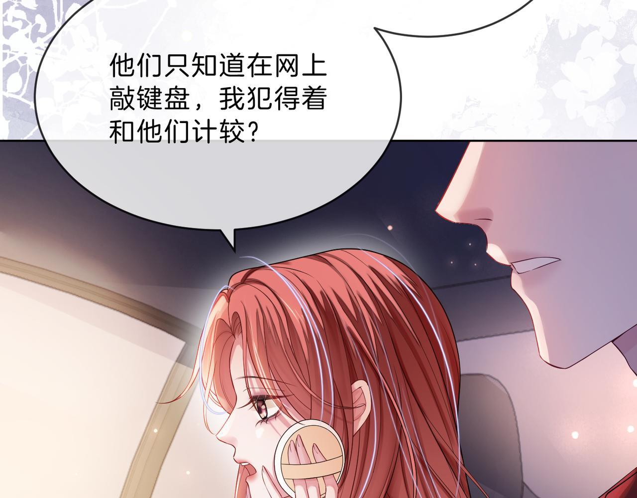 07 导师倾倾霸气全开26