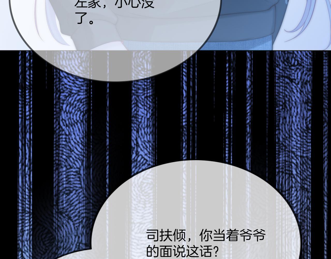 06 气运反噬?89