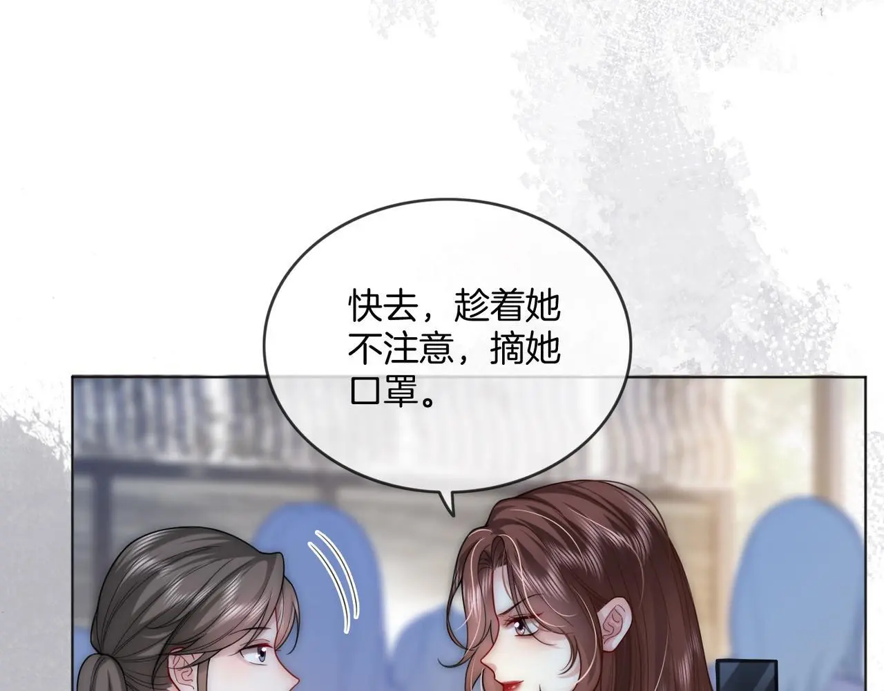 第21话 真实身份要暴露了？！50