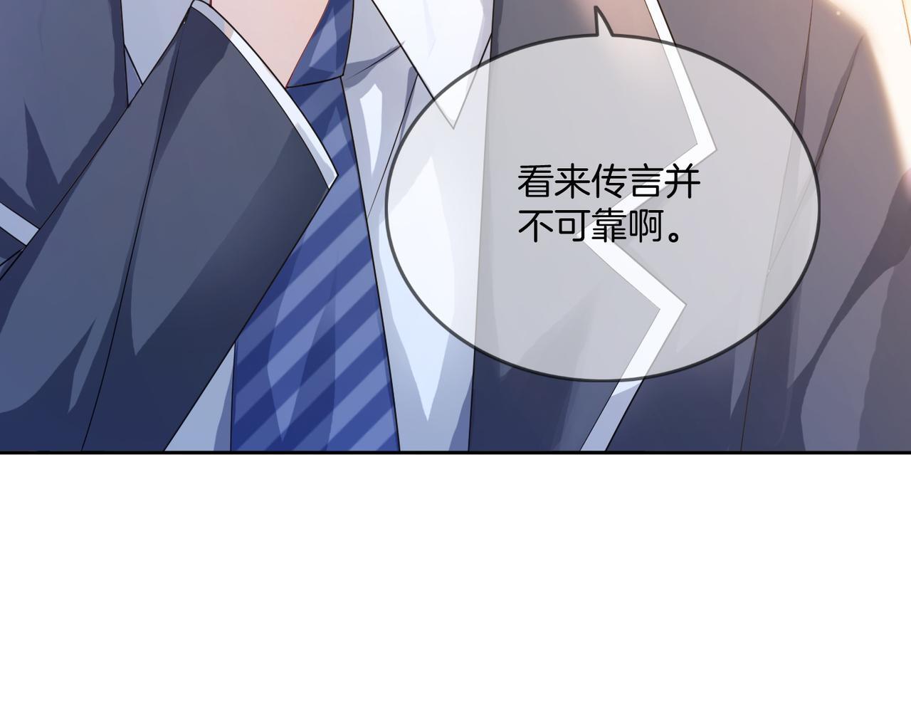 07 导师倾倾霸气全开97