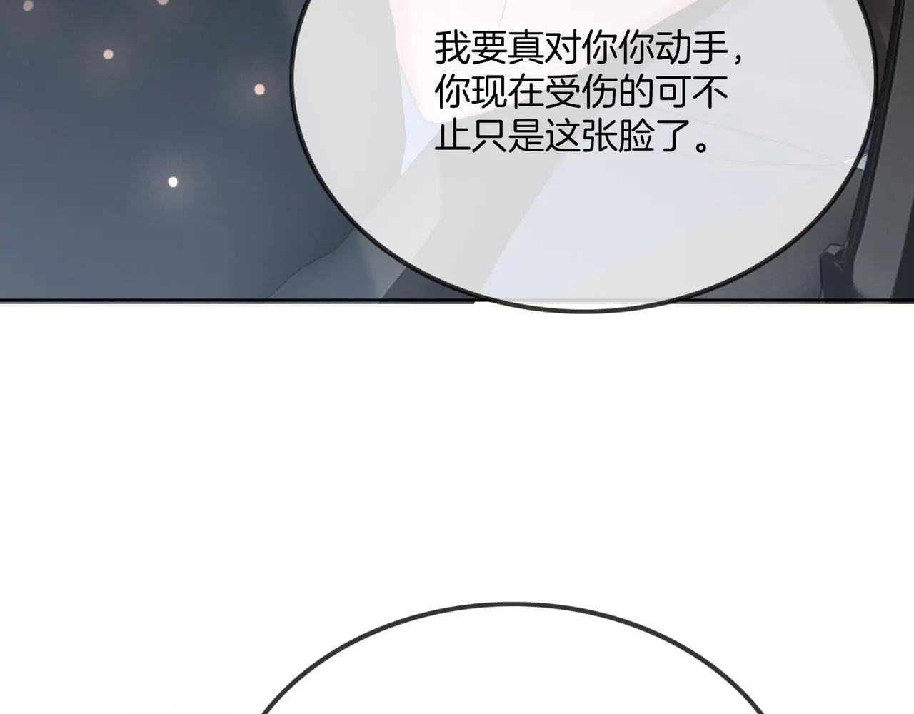 第33话 再领大逼斗42