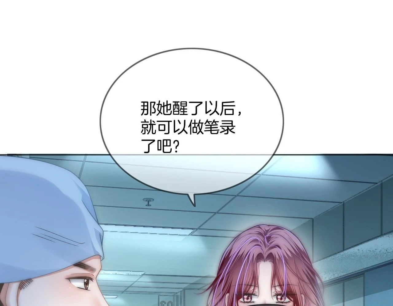 第22话 赏你一个大逼斗73