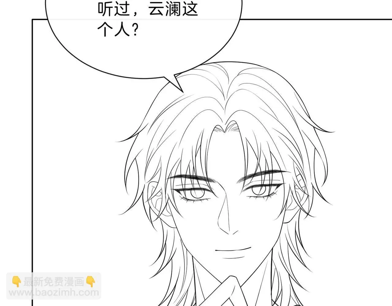 第20话 毒舌导演是老熟人113