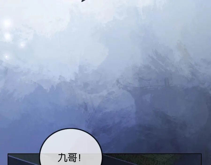 第45话 醉后真言49