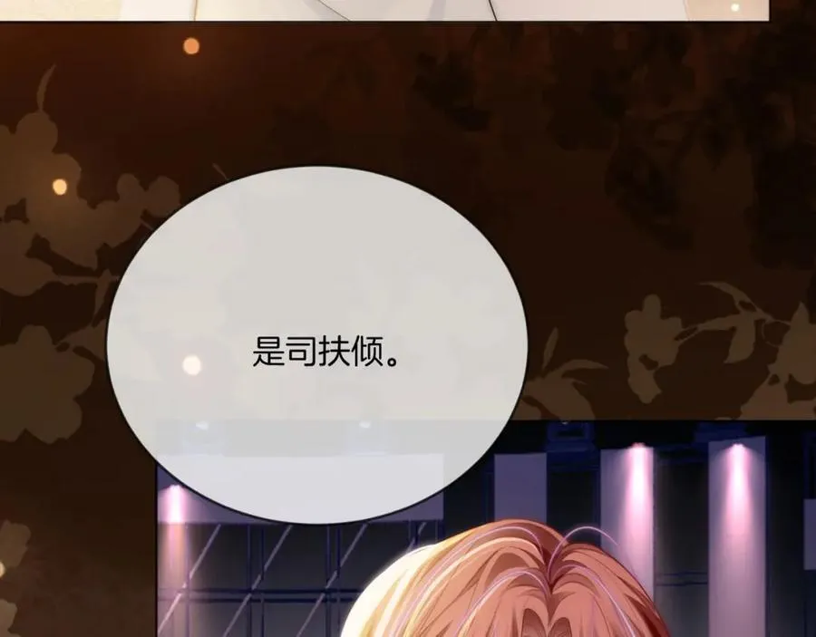 第44话 爽快回击41