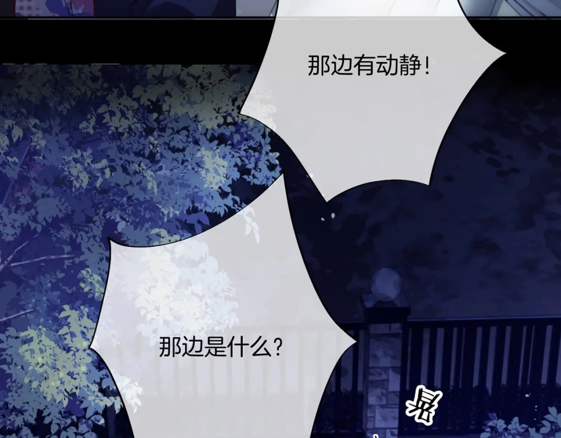 02 神秘男子32