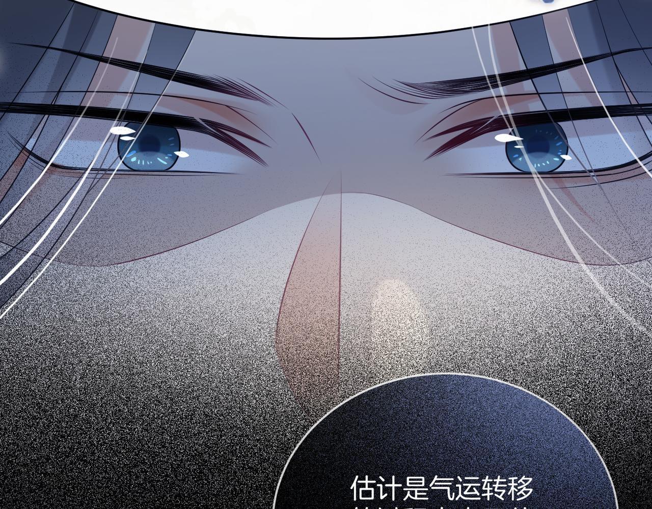 第17话 惊艳舞姿85