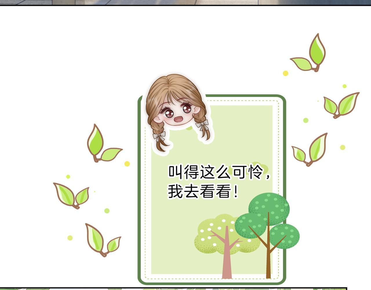 第14话 黑粉秒被攻略95