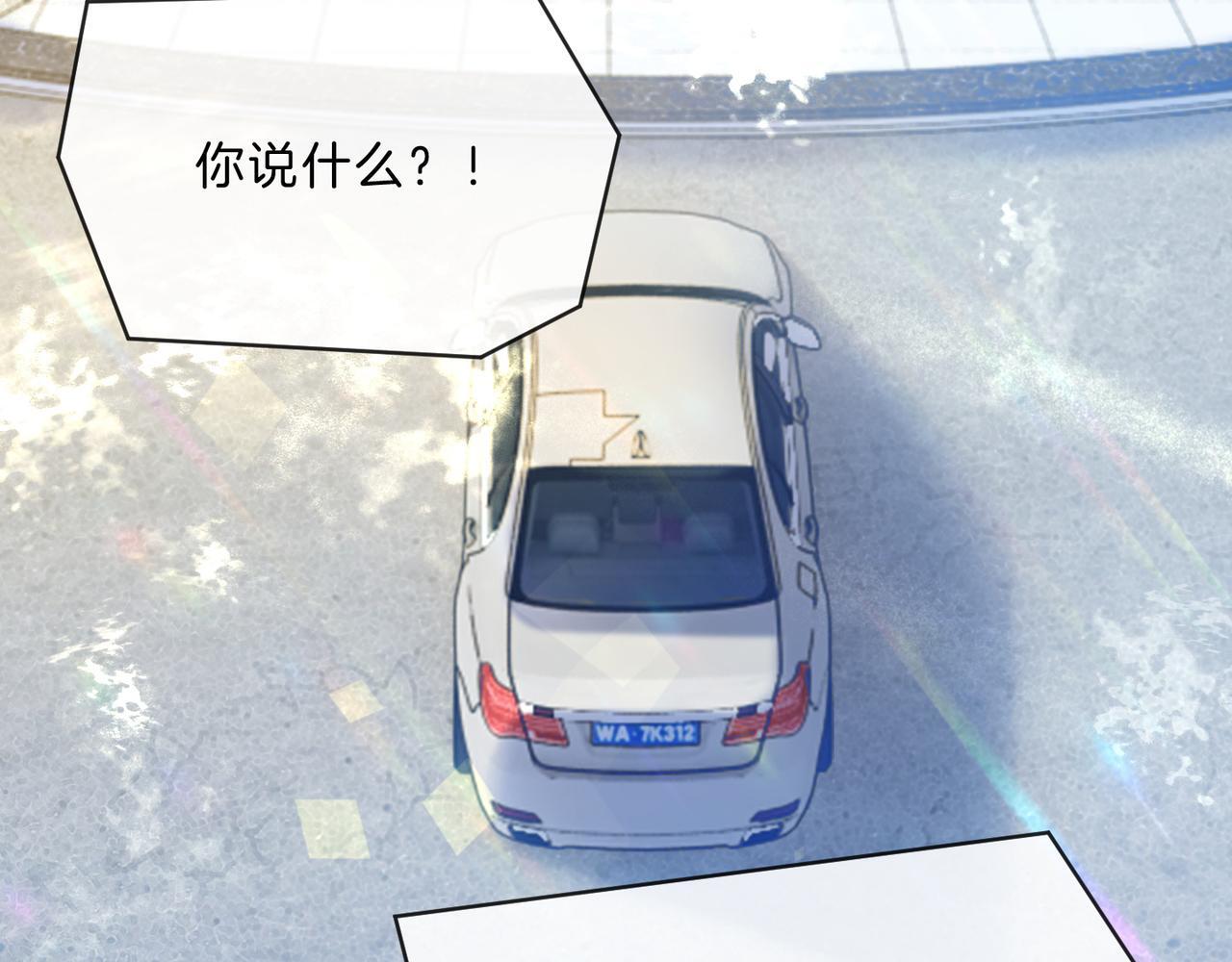 08 恶人反噬98