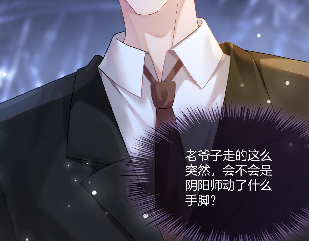 第17话 惊艳舞姿78
