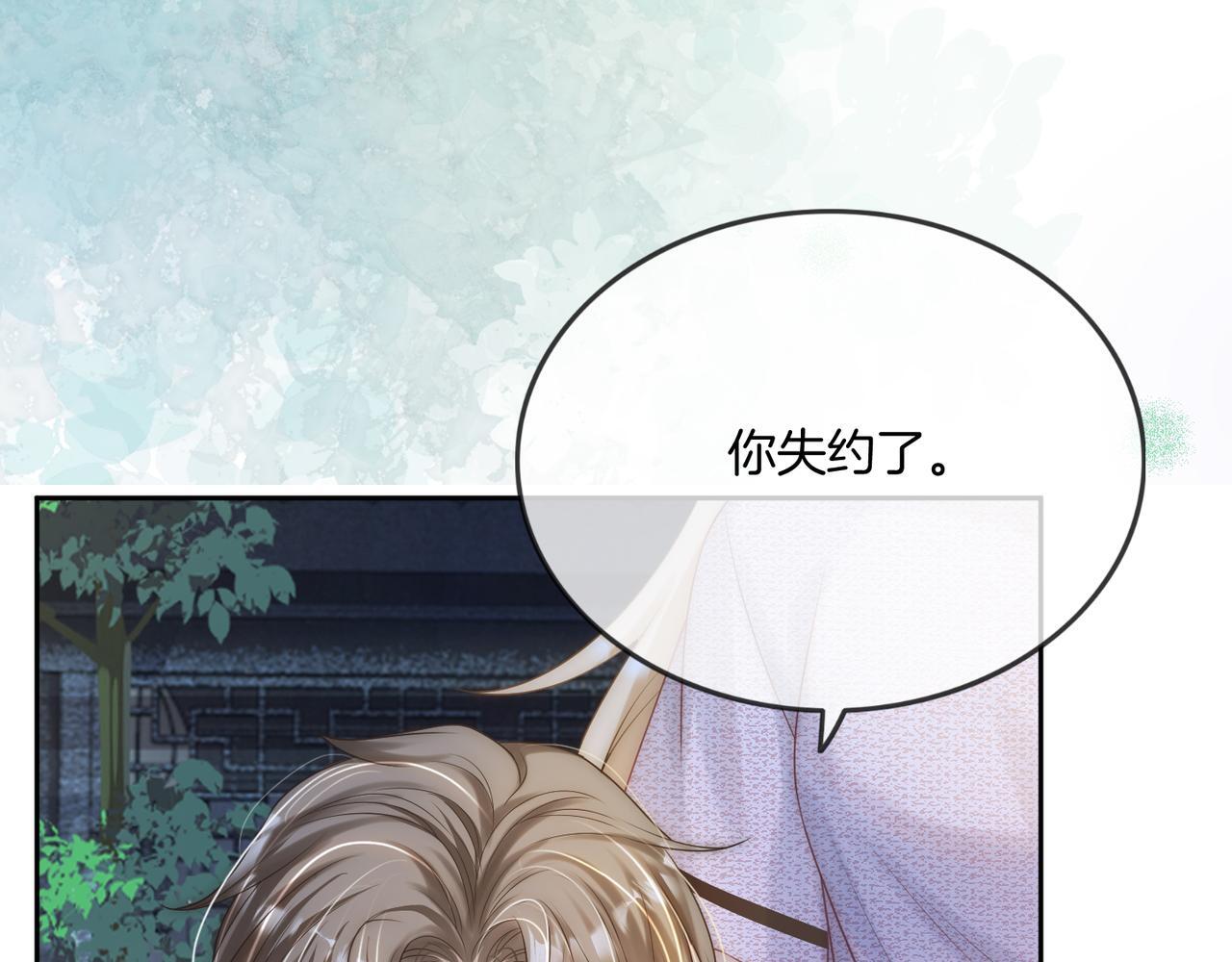 第9话 打脸势利眼巫医62