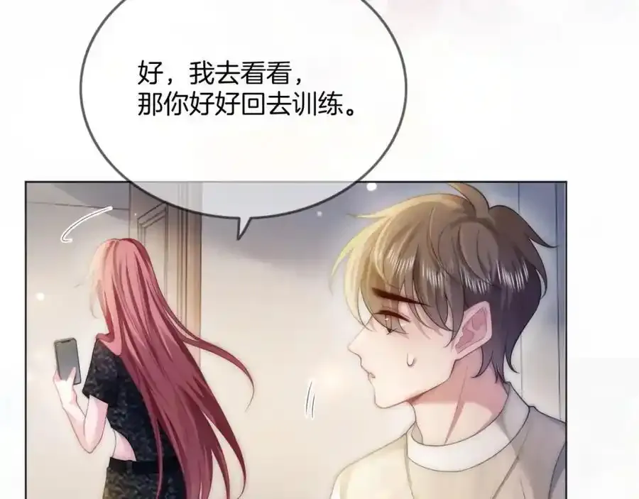 第40话 整治无良节目组93