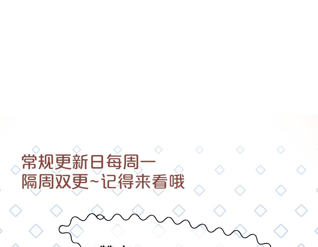 第16话 倾倾被认出来了？99