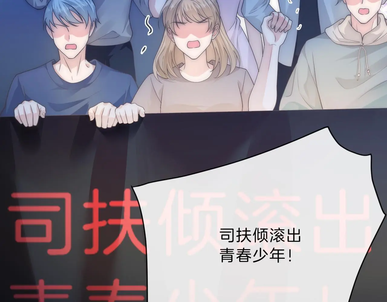 第24话 我cp世界第一配96