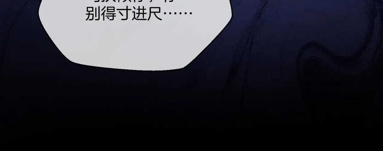 第27话 全部拿捏80