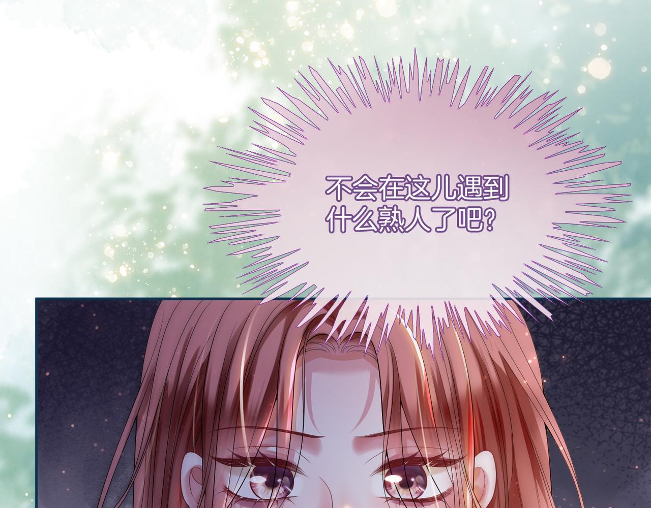 03 如何让工资翻五倍78