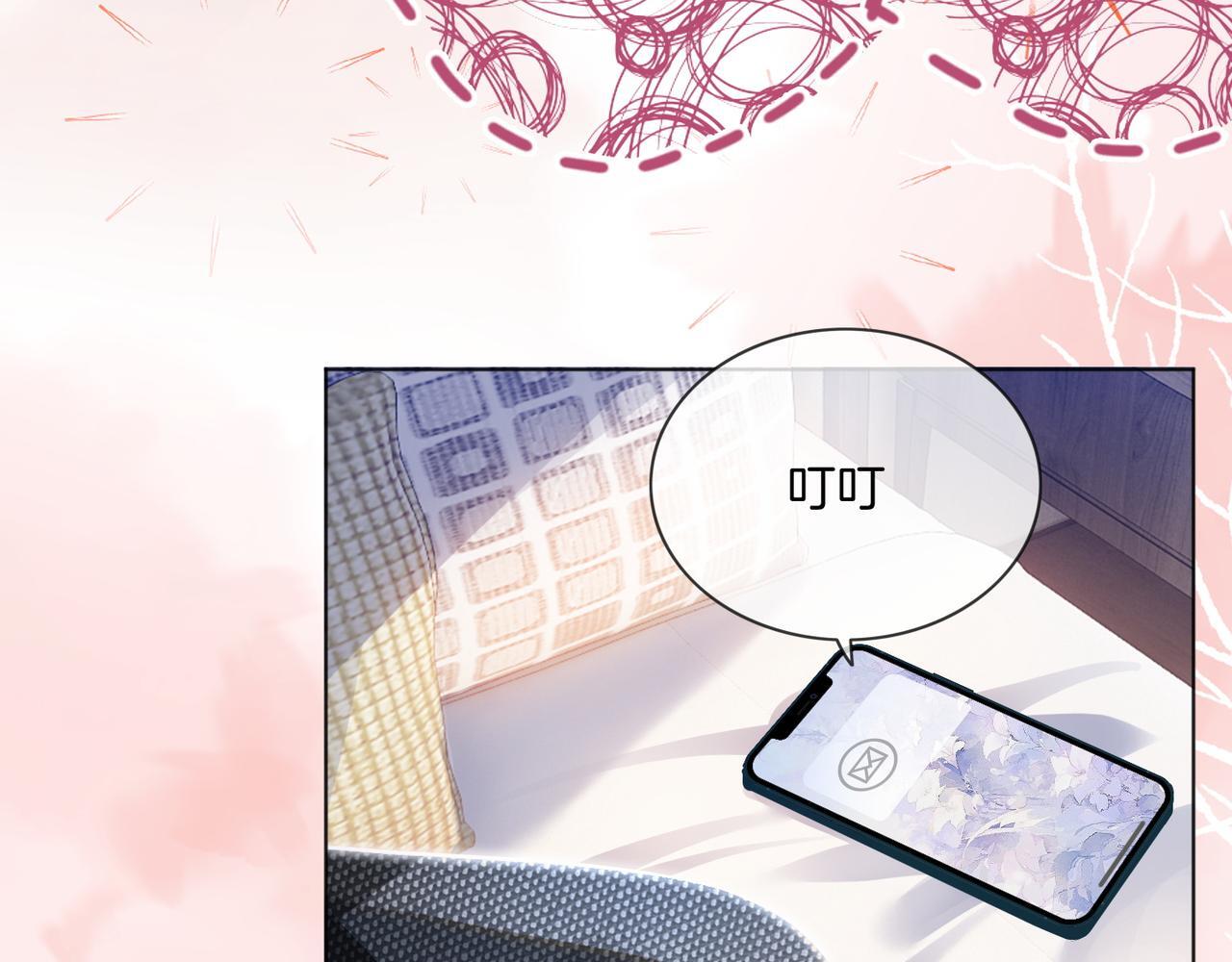 第18话 胤皇脸红85